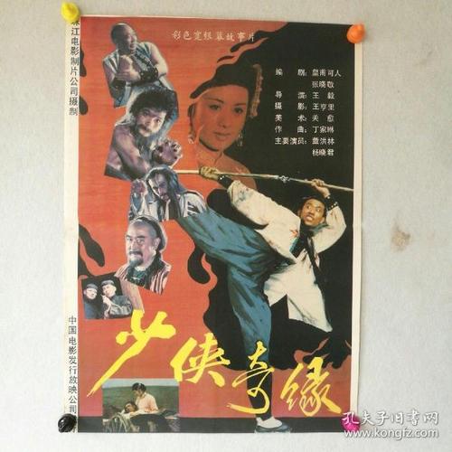日本赤十字トヨタ看護大学硕士成绩单